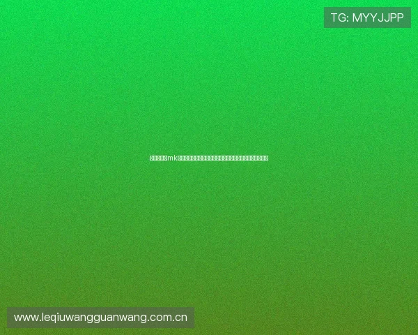 打造专业的mk体育网页世界杯专题,提供详细赛程、球队信息与比赛分析 打造专业的mk体育网页世界杯专题,提供详细赛程、球队信息与比赛分析