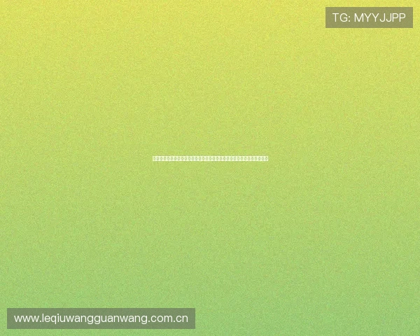 金牌体育转型优化世界杯报道内容:提升用户体验与互动参与度的最佳实践 金牌体育转型优化世界杯报道内容:提升用户体验与互动参与度的最佳实践