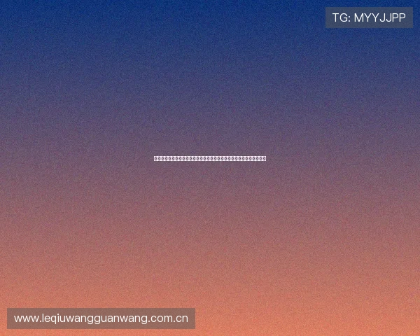 在天空真人平台上尽享世界杯高清直播体验，第一时间掌握比赛最新动态