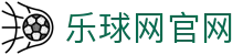 乐球网官网世界杯专题 - 捷克对南非、卡塔尔对波黑赛程比分与直播资讯 乐球网官网世界杯专题 - 捷克对南非、卡塔尔对波黑赛程比分与直播资讯